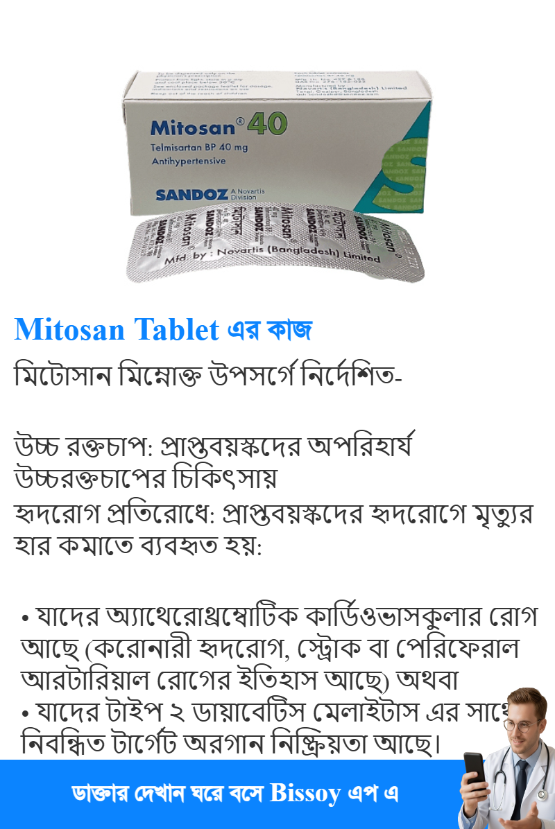 ব্যবহার