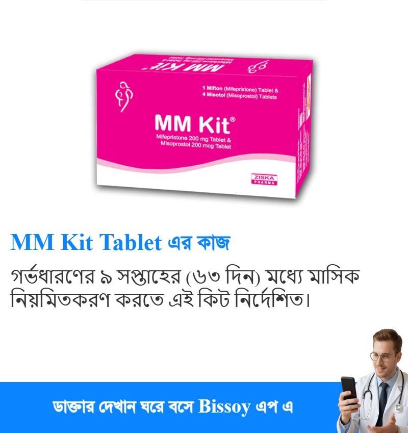 ব্যবহার