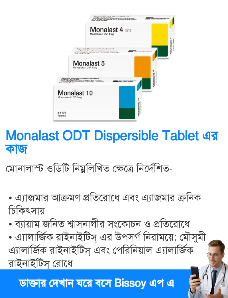 ব্যবহার