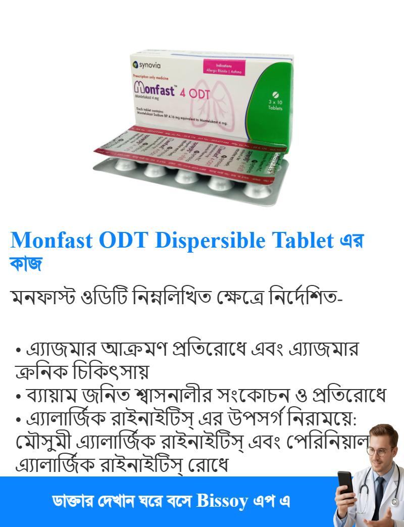 ব্যবহার