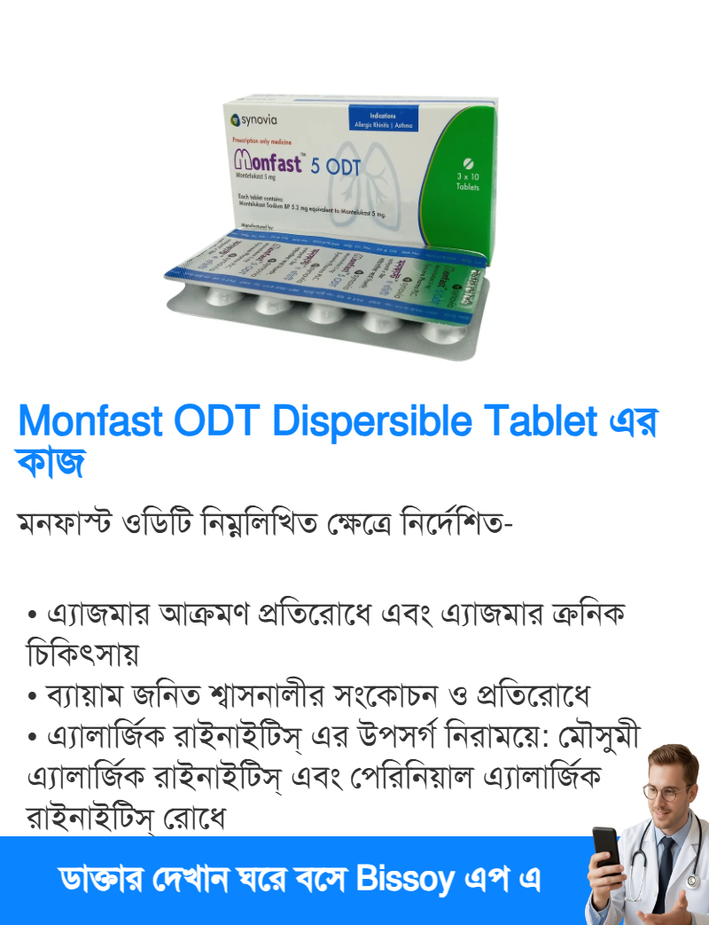 ব্যবহার