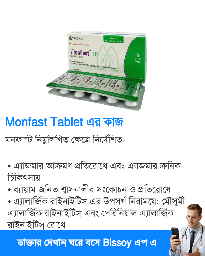 ব্যবহার