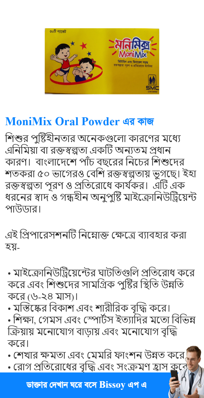 ব্যবহার