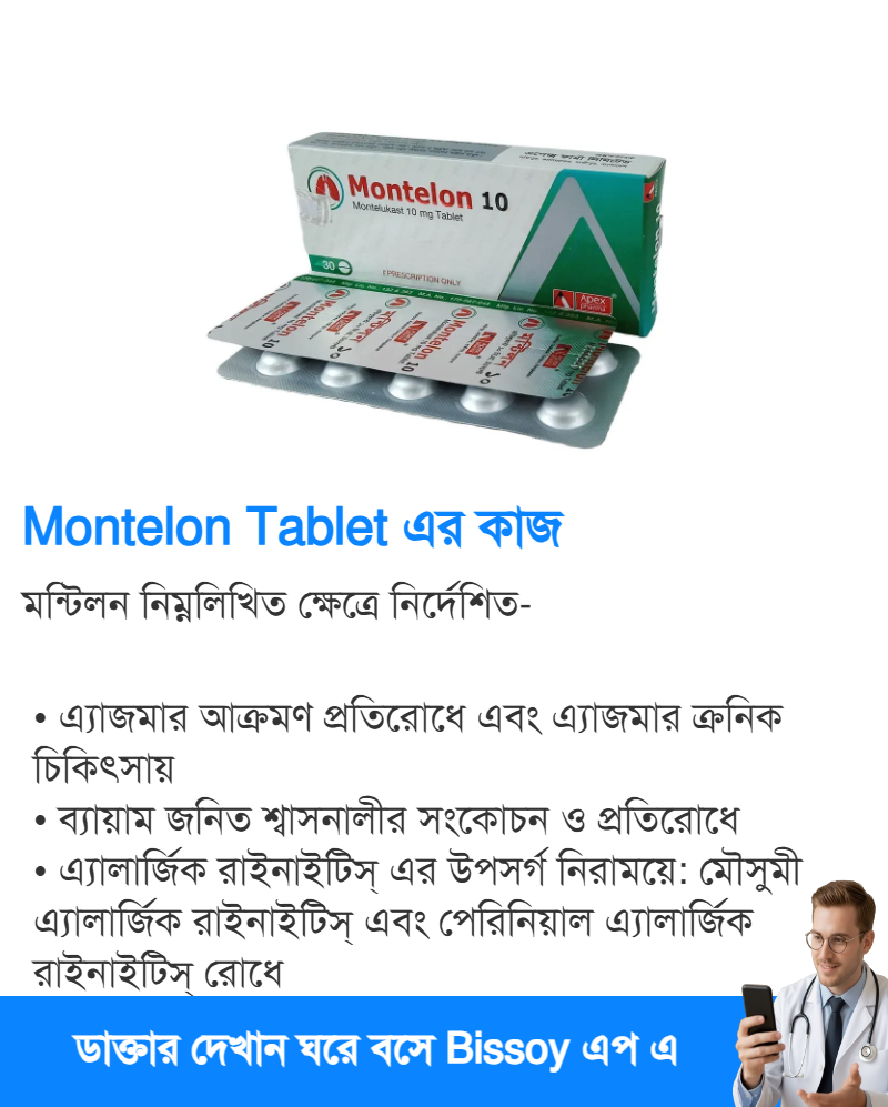 ব্যবহার