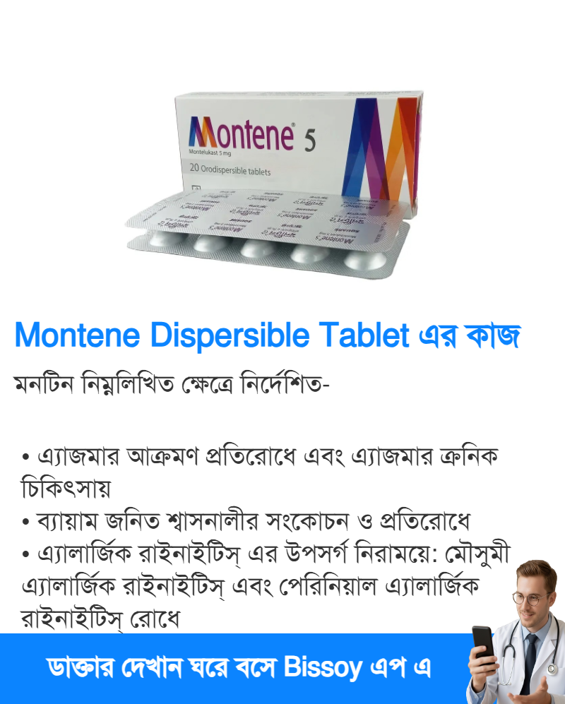 ব্যবহার