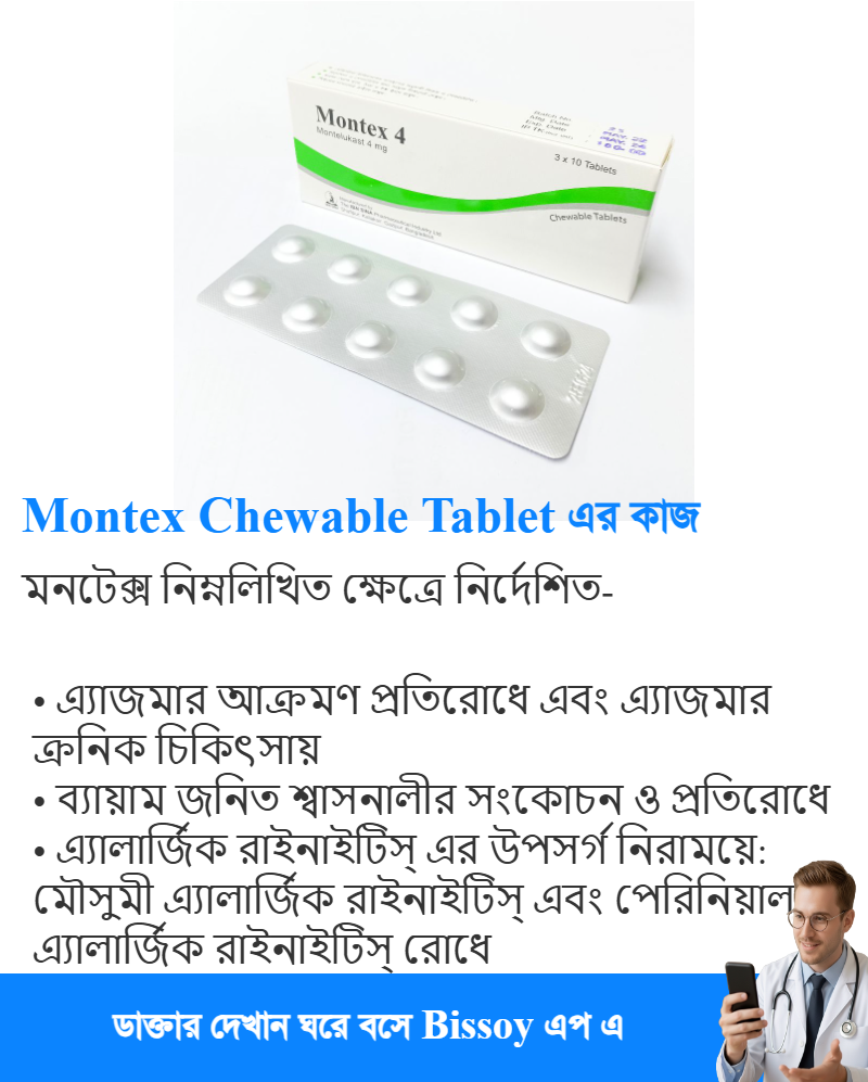 ব্যবহার