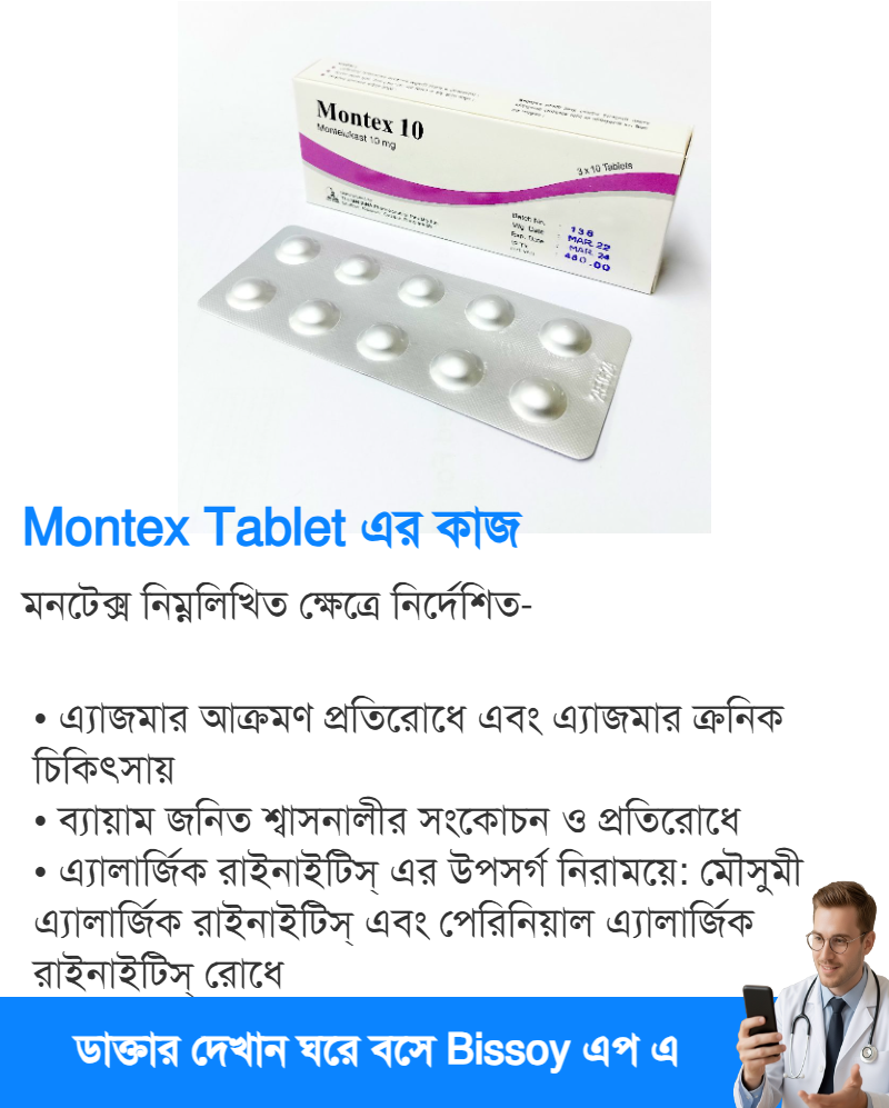 ব্যবহার