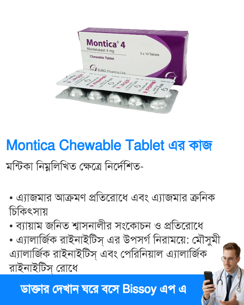 ব্যবহার