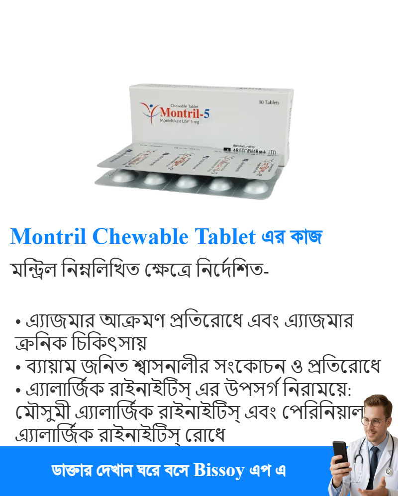 ব্যবহার