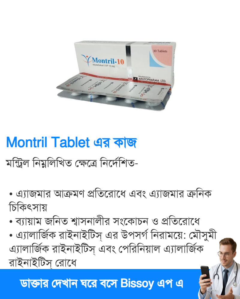 ব্যবহার