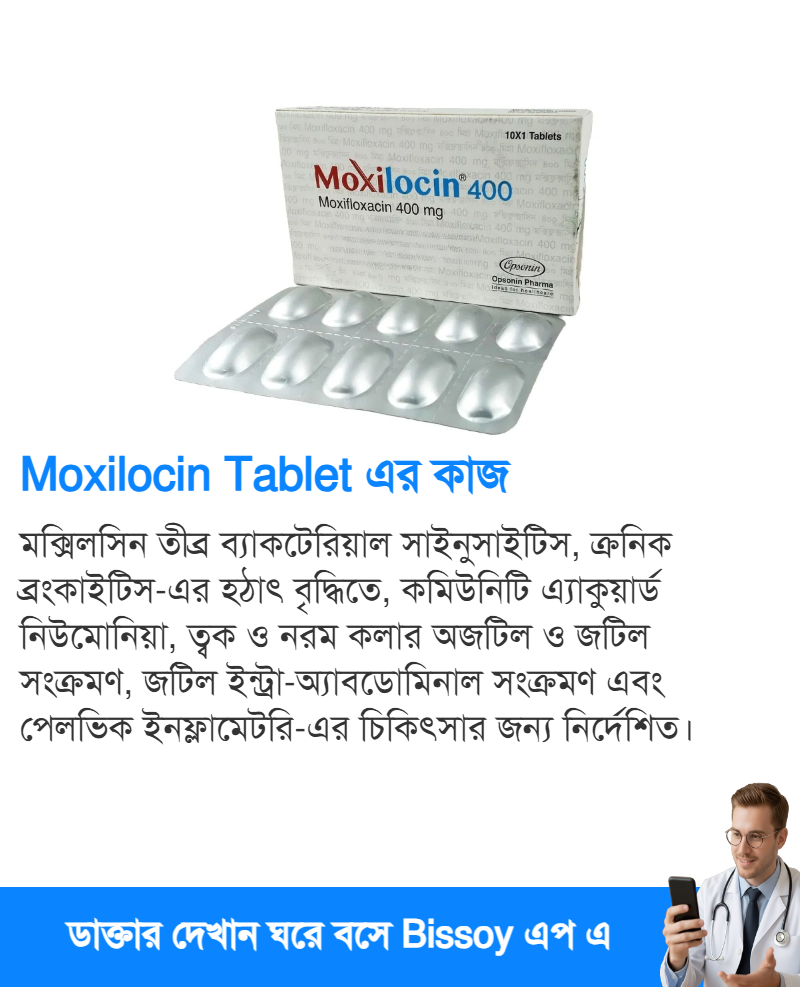 ব্যবহার