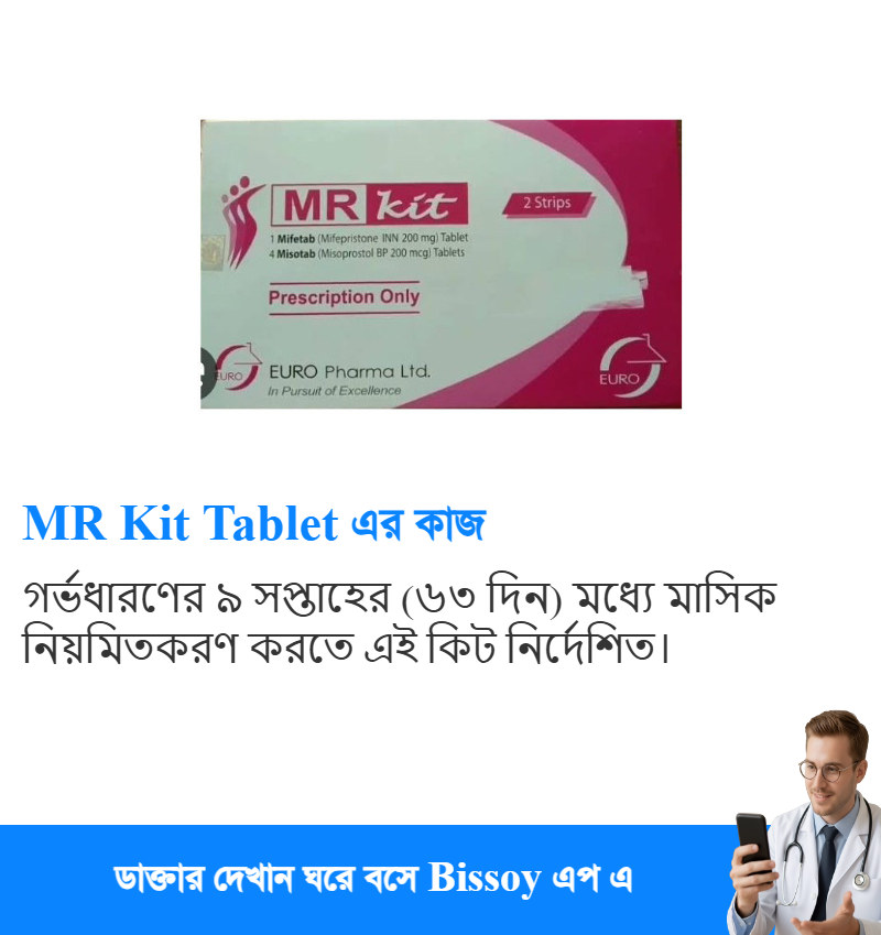 ব্যবহার