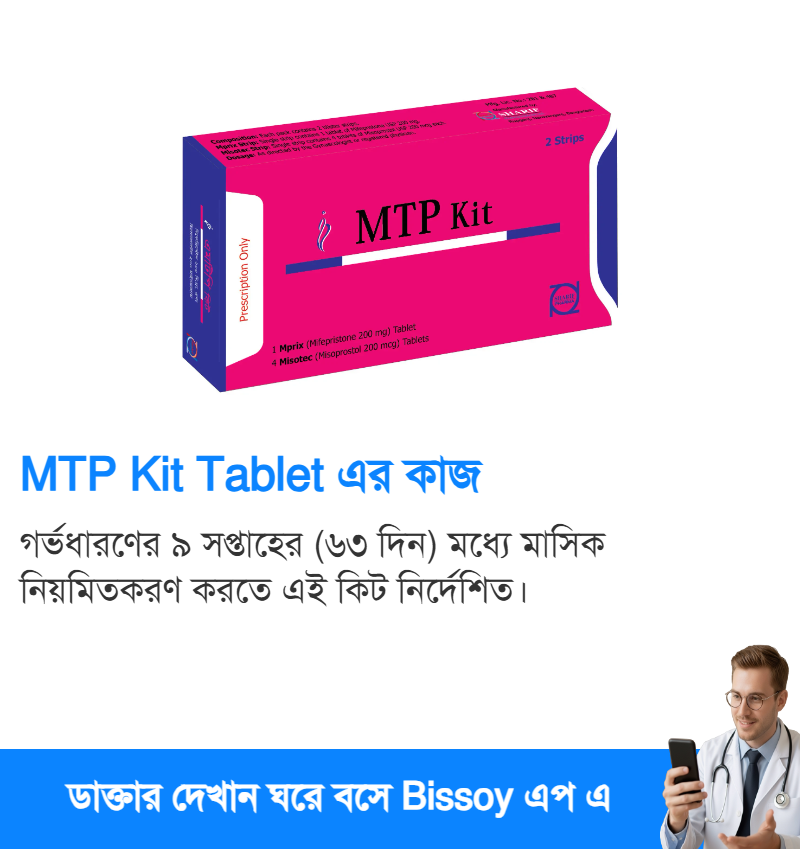 ব্যবহার