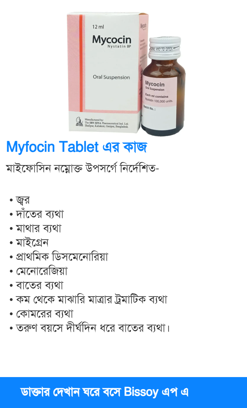 ব্যবহার