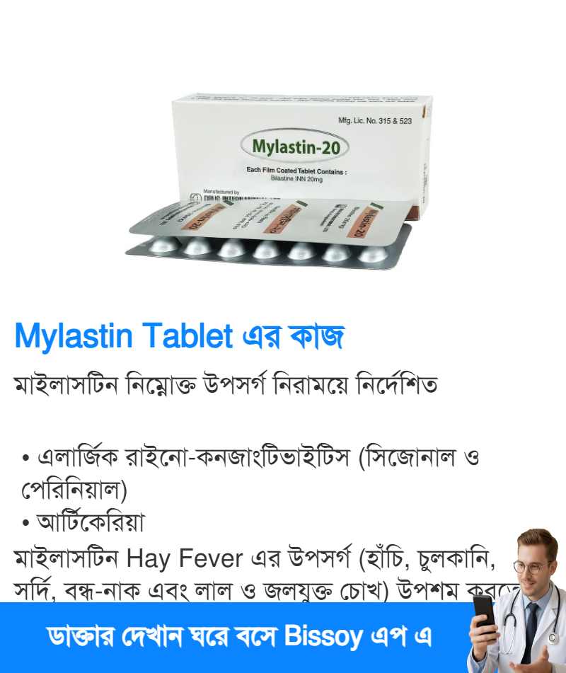 ব্যবহার