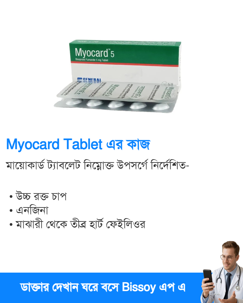 ব্যবহার