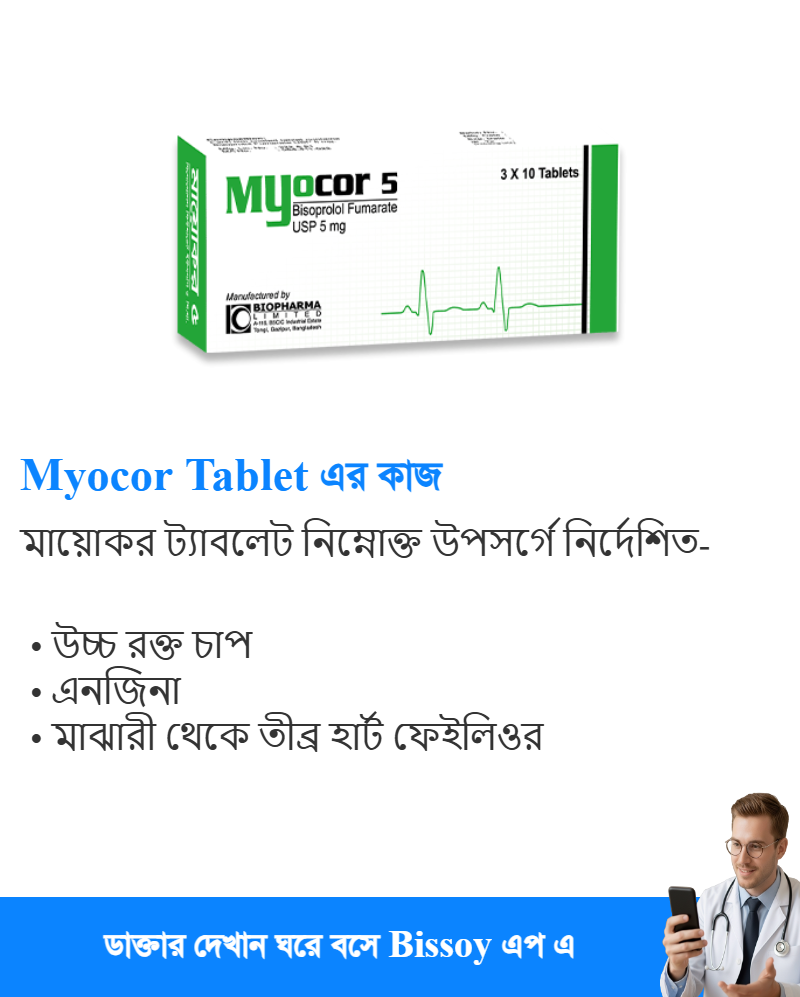 ব্যবহার