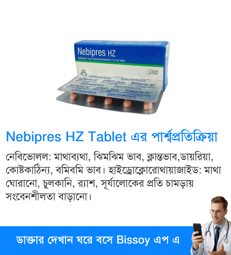 পার্শ্বপ্রতিক্রিয়া