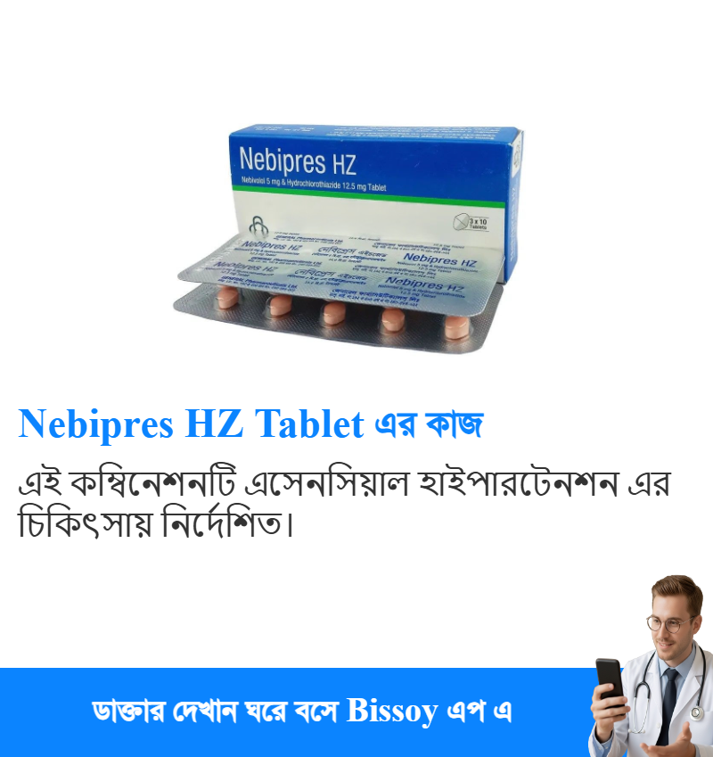 ব্যবহার