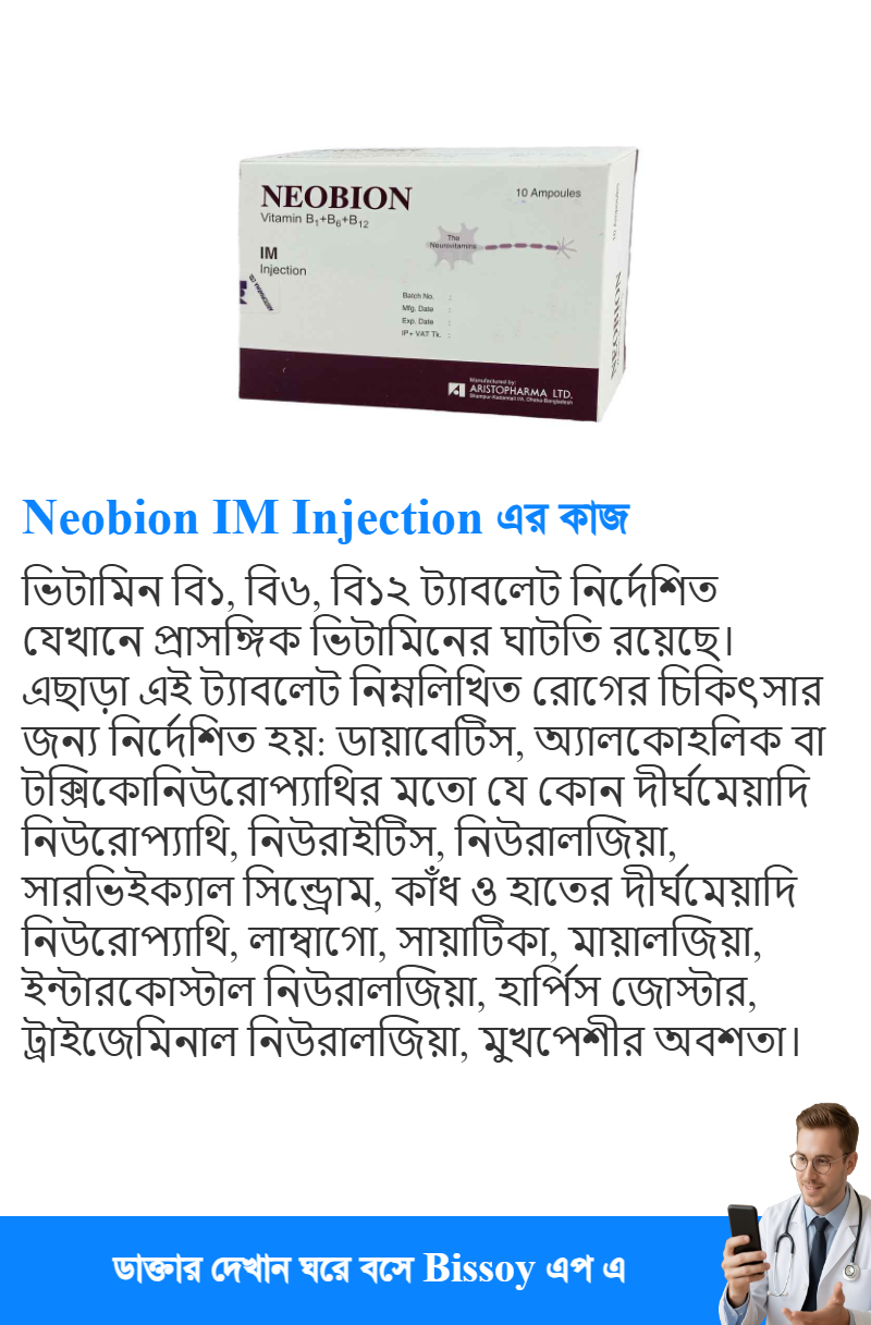 ব্যবহার