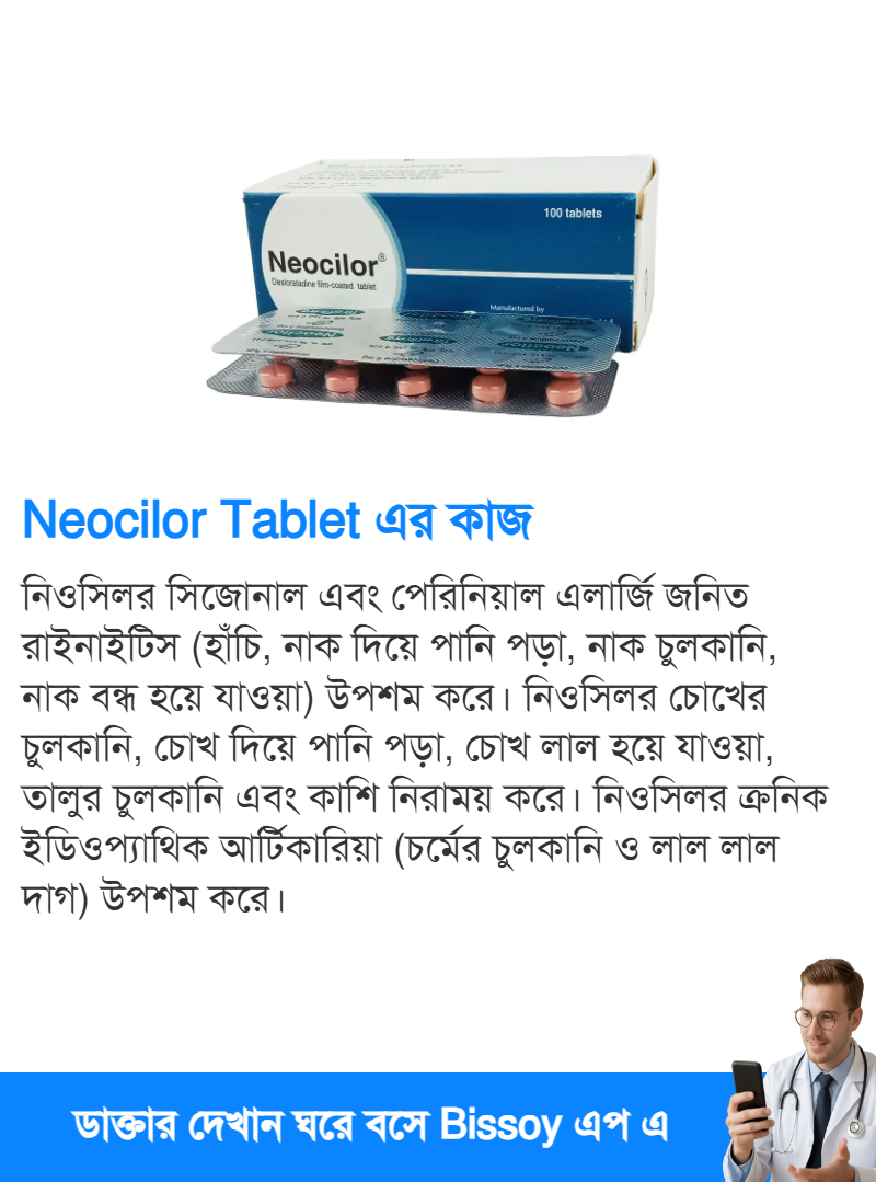 ব্যবহার