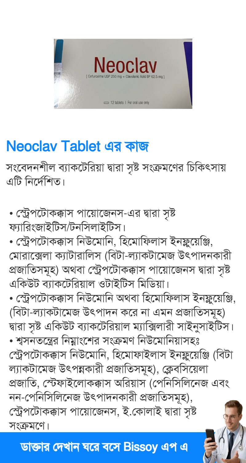 ব্যবহার
