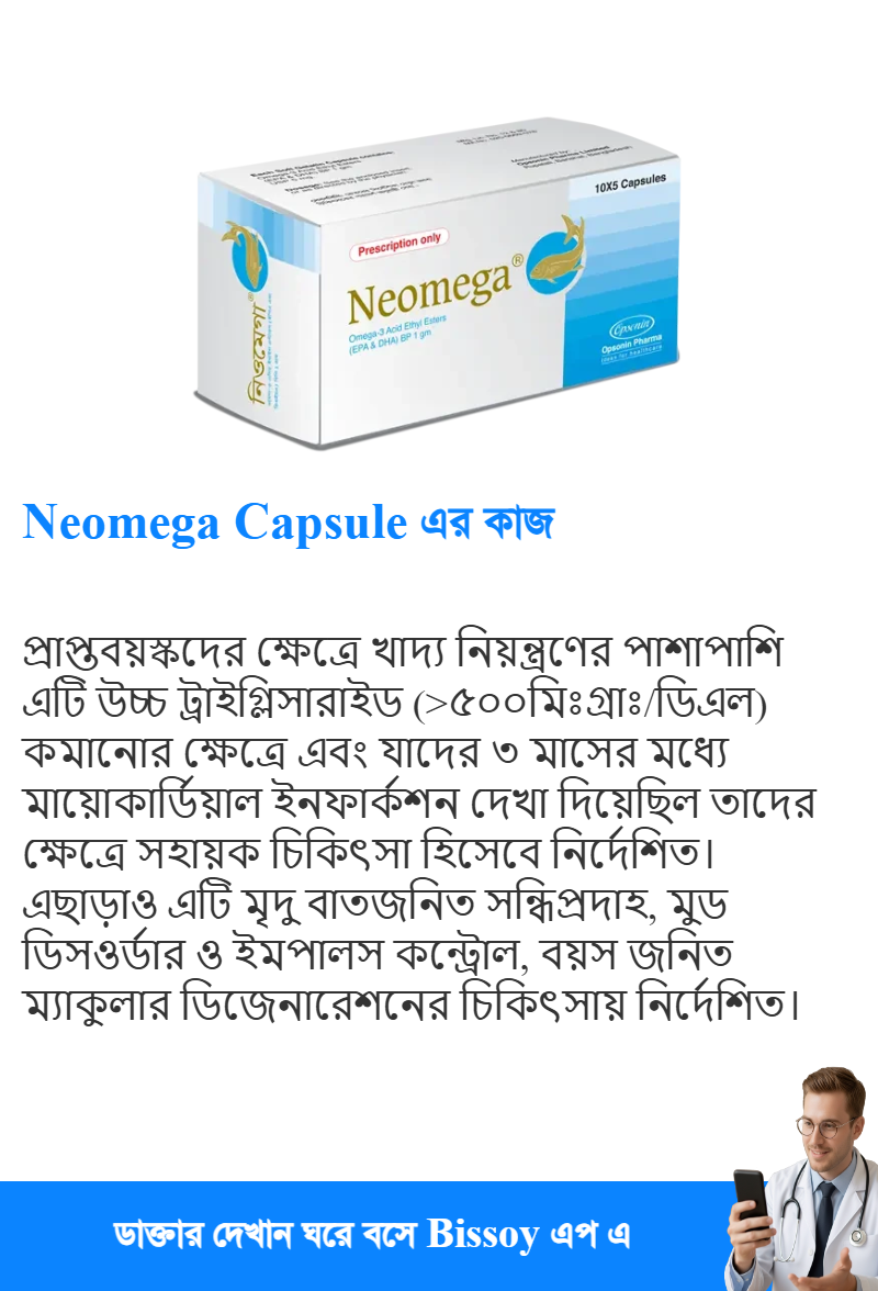 ব্যবহার