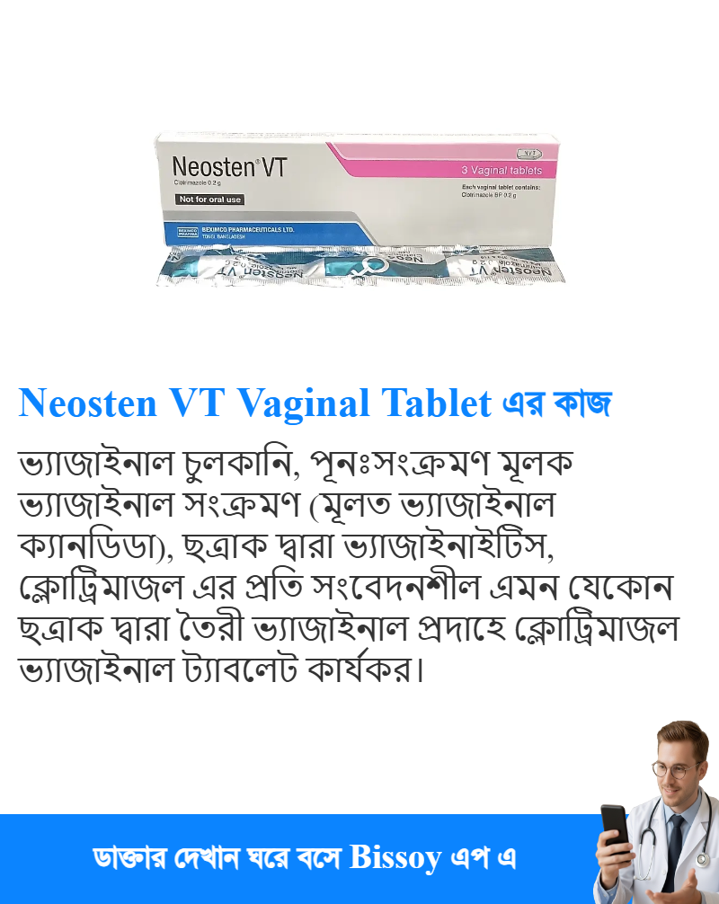 ব্যবহার