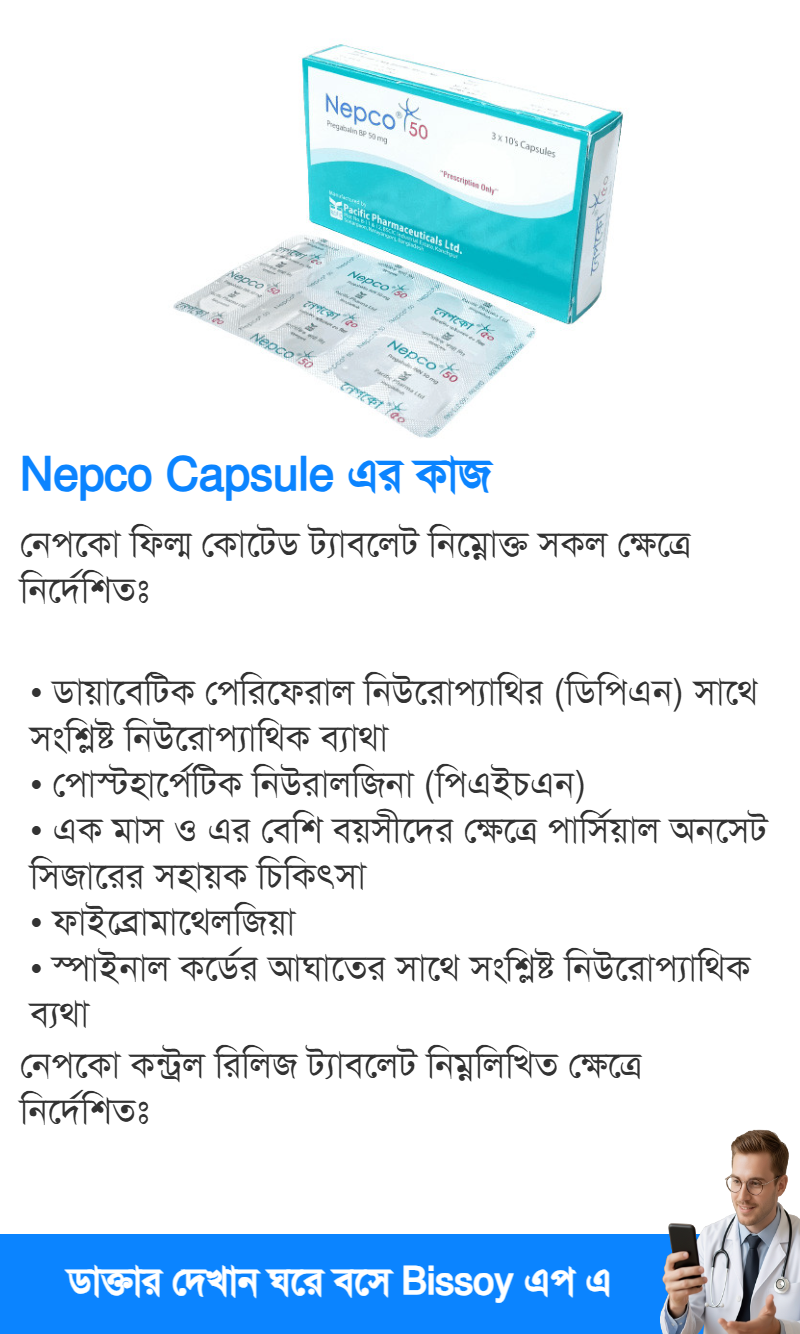 ব্যবহার