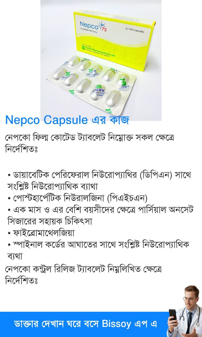 ব্যবহার