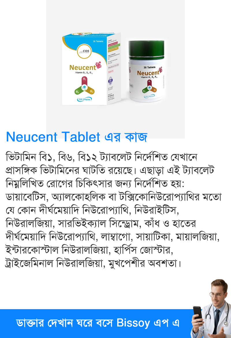 ব্যবহার