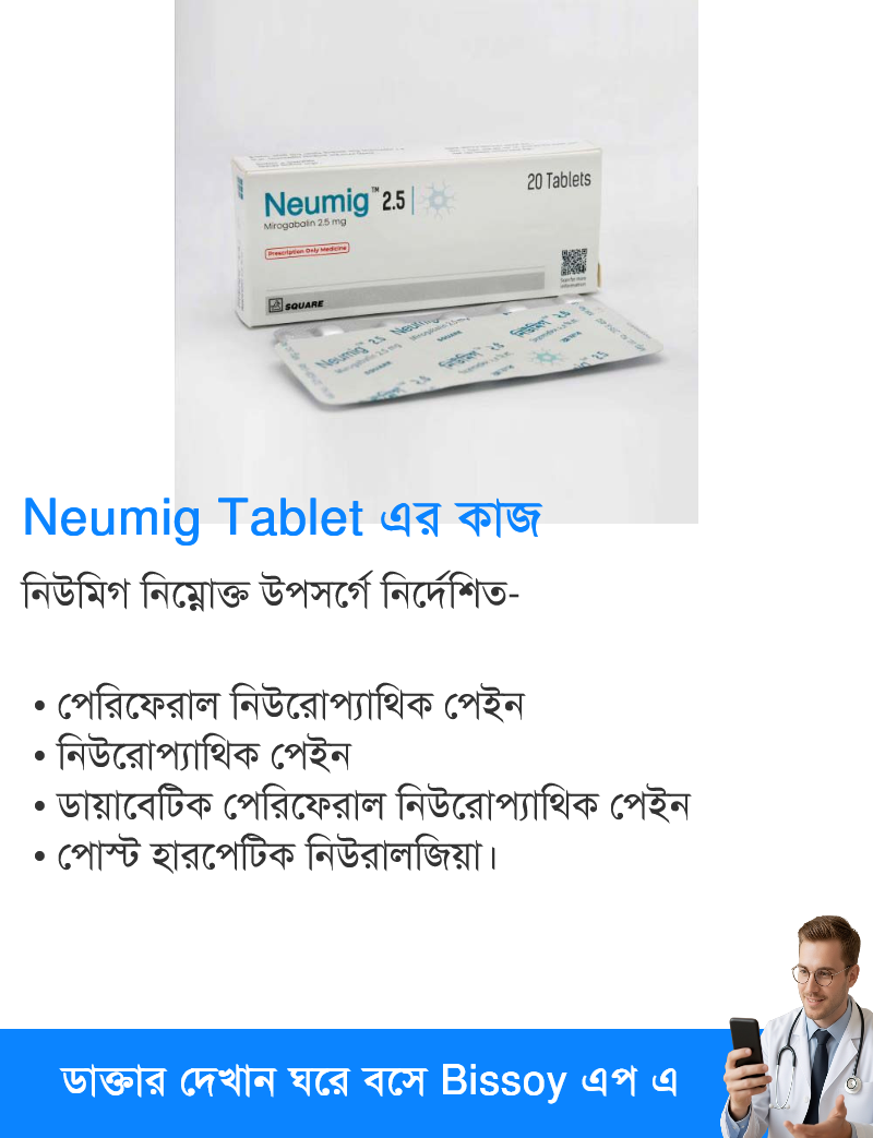 ব্যবহার
