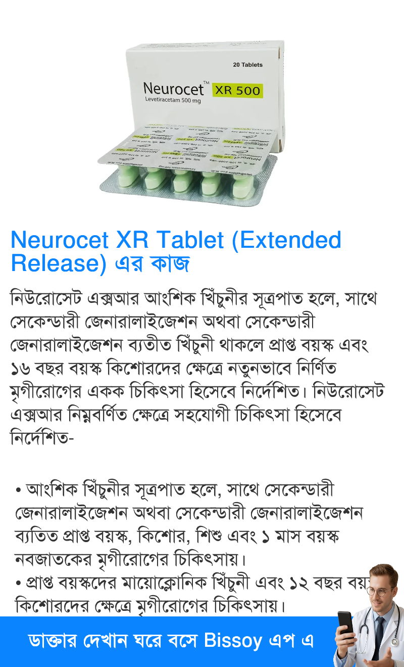 ব্যবহার