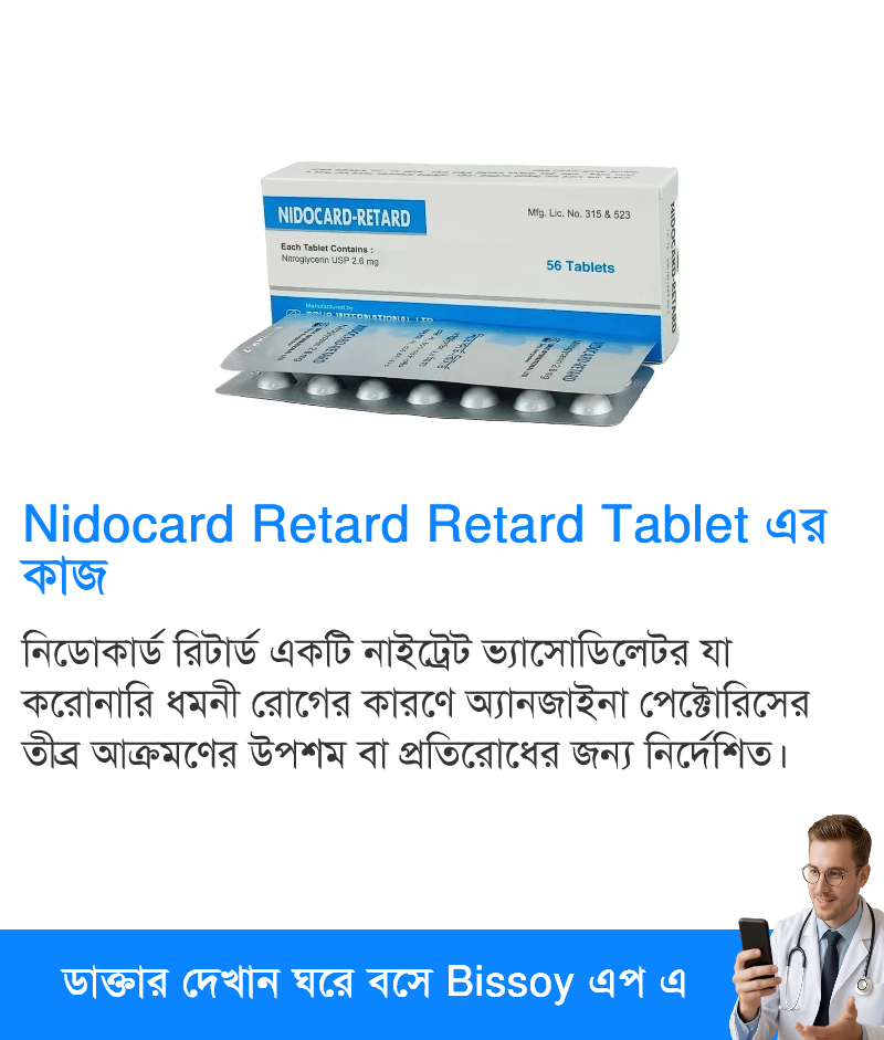 ব্যবহার