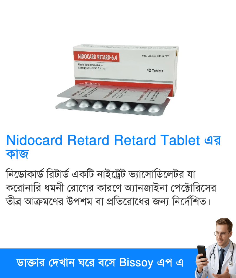 ব্যবহার