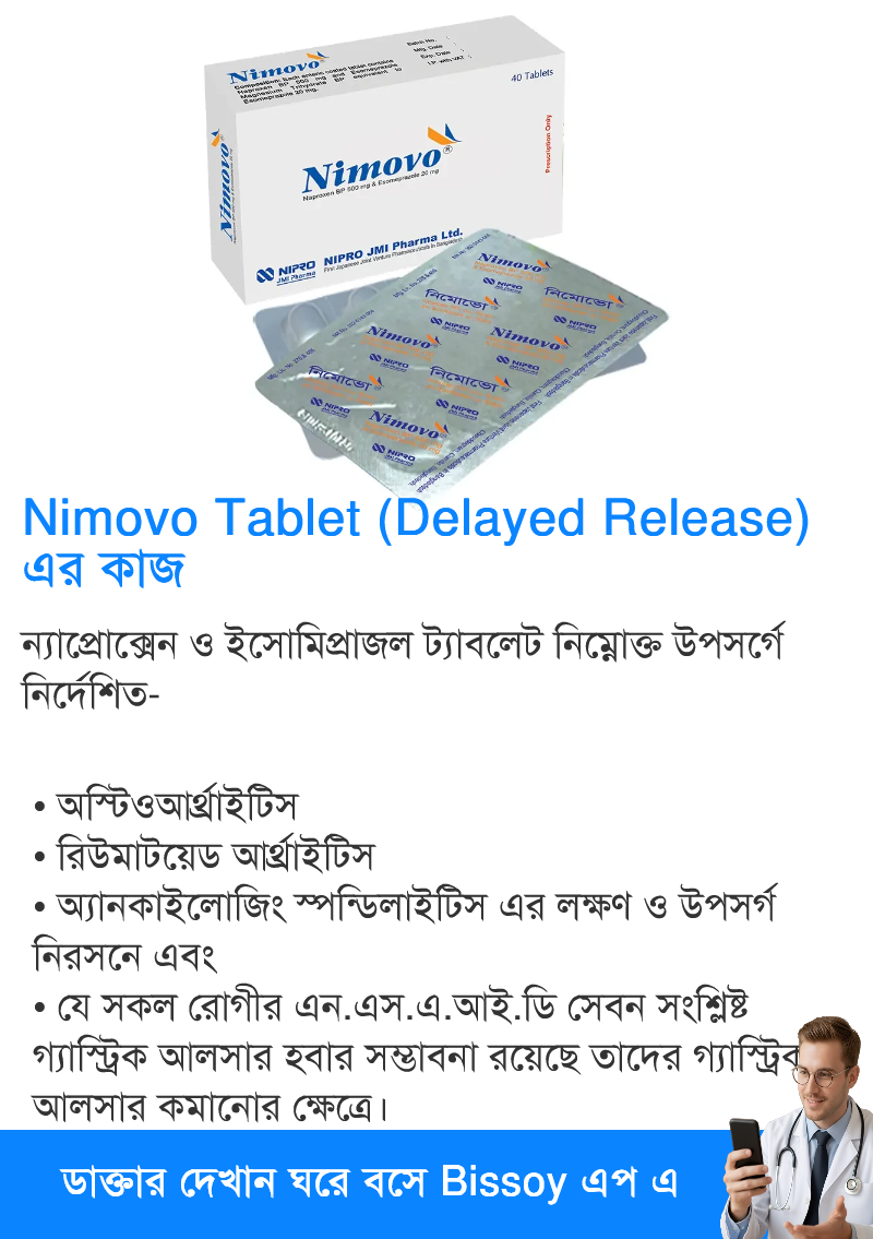 ব্যবহার