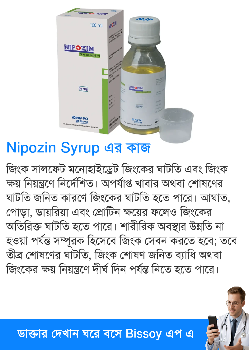 ব্যবহার
