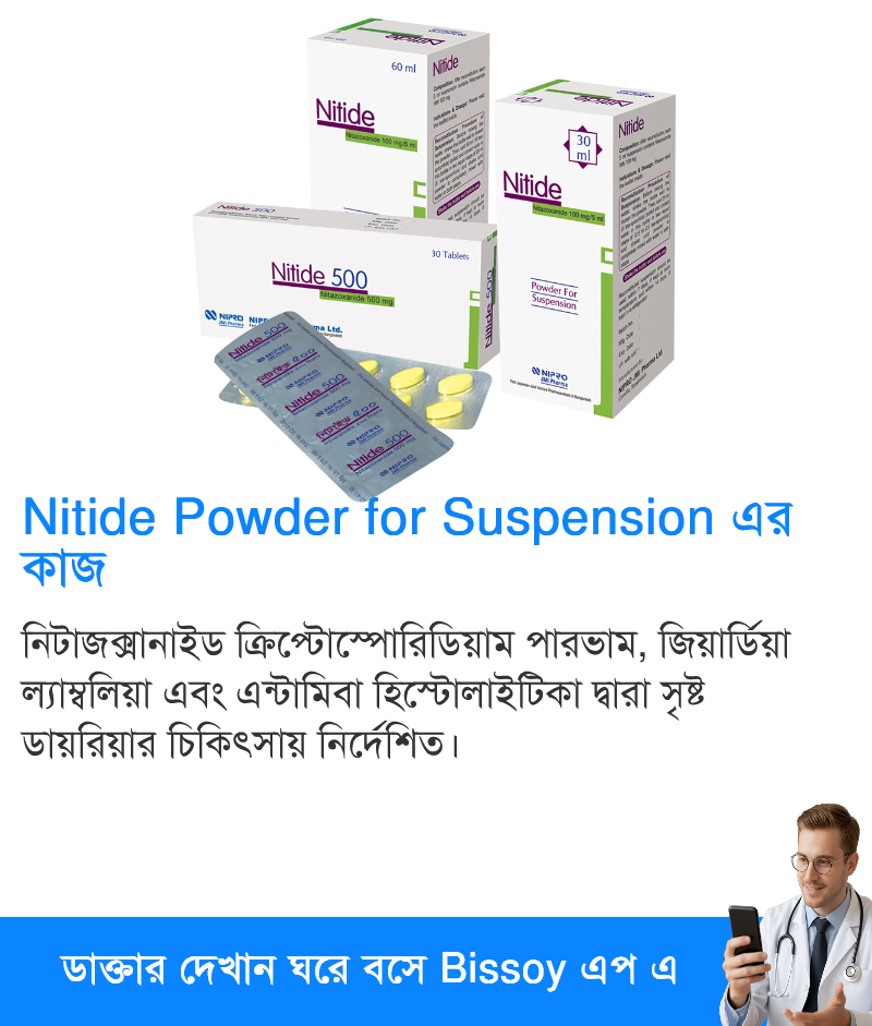 ব্যবহার