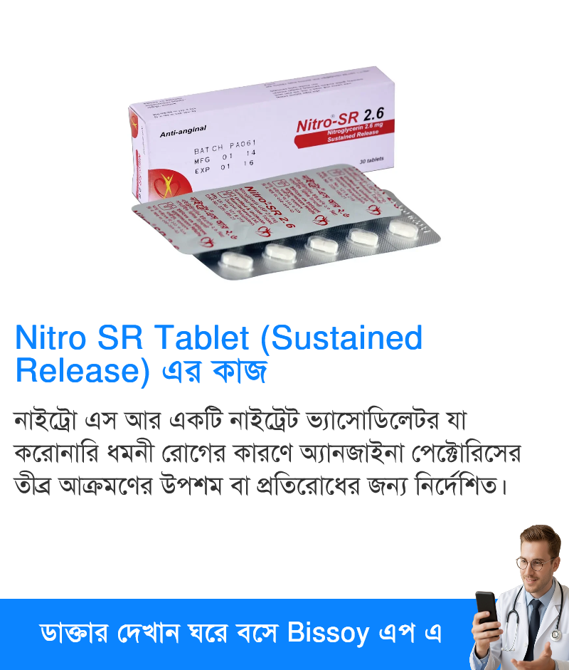ব্যবহার