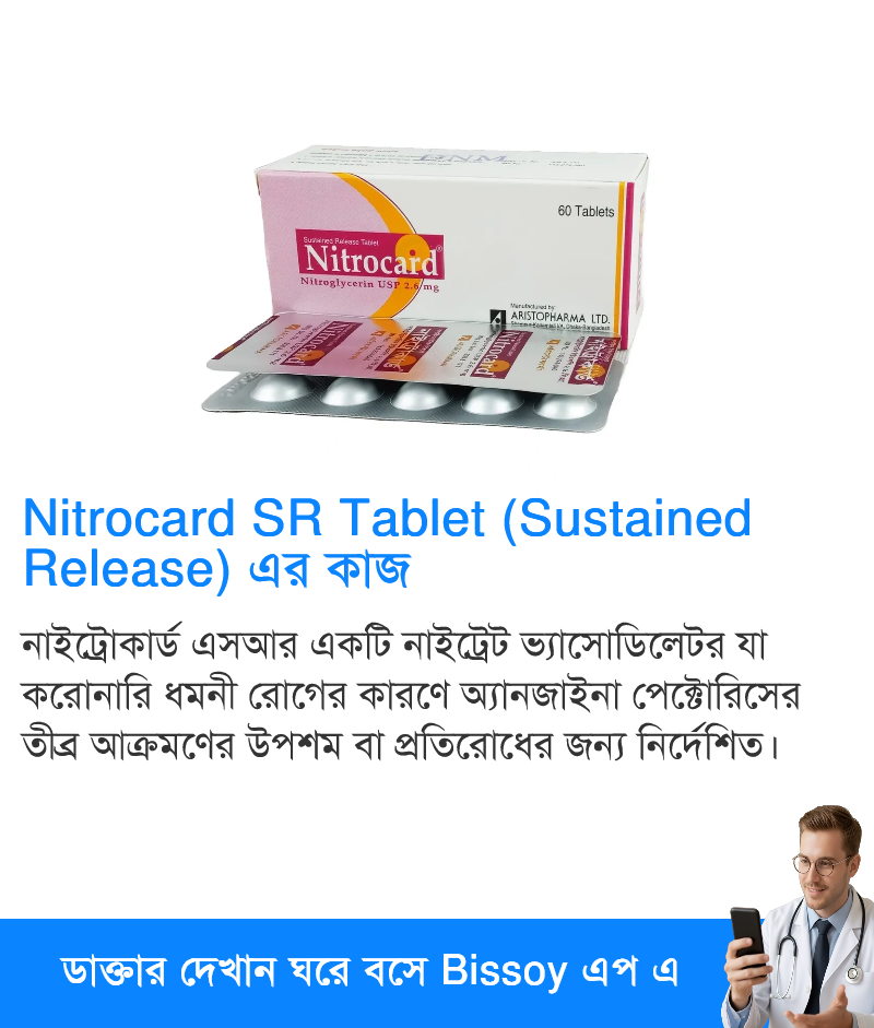 ব্যবহার