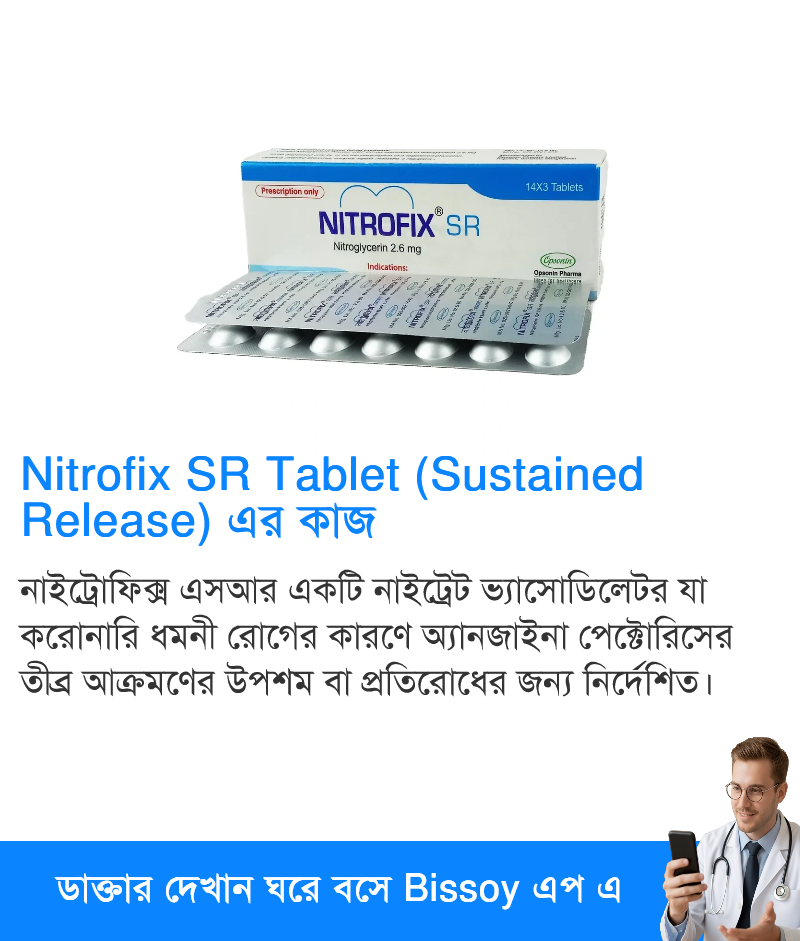 ব্যবহার