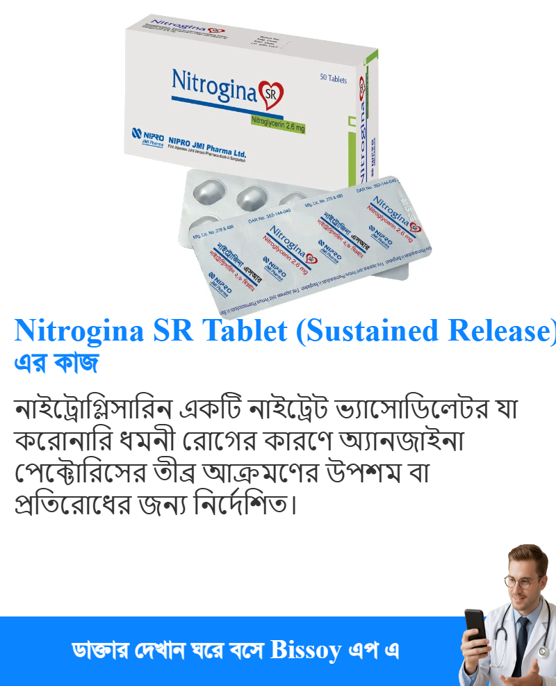 ব্যবহার