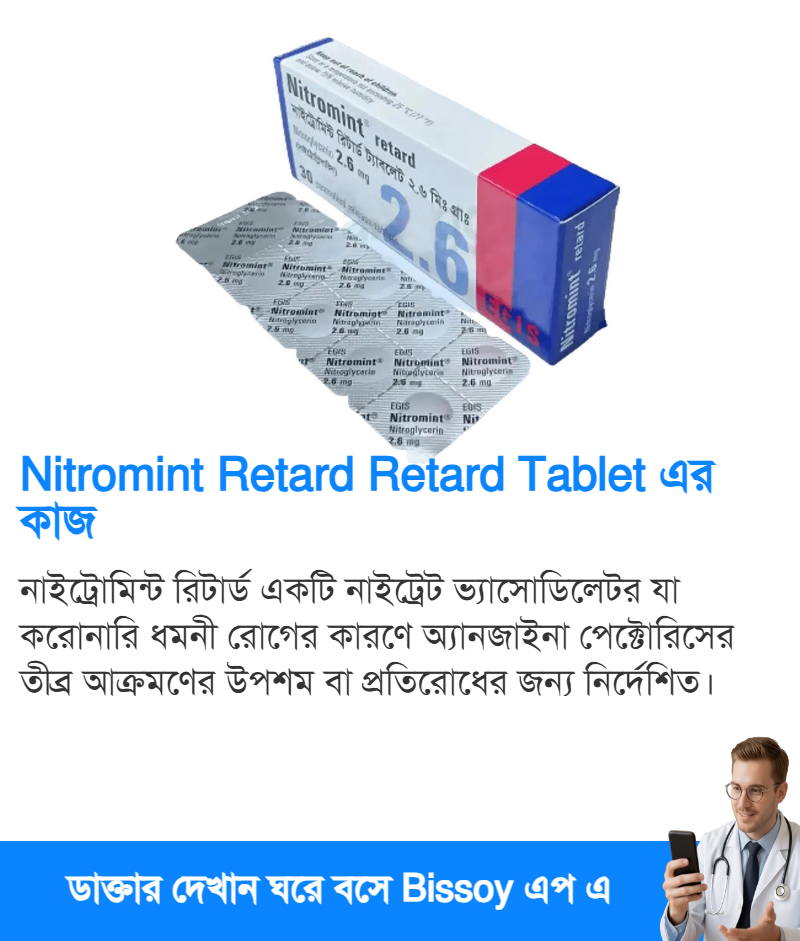 ব্যবহার
