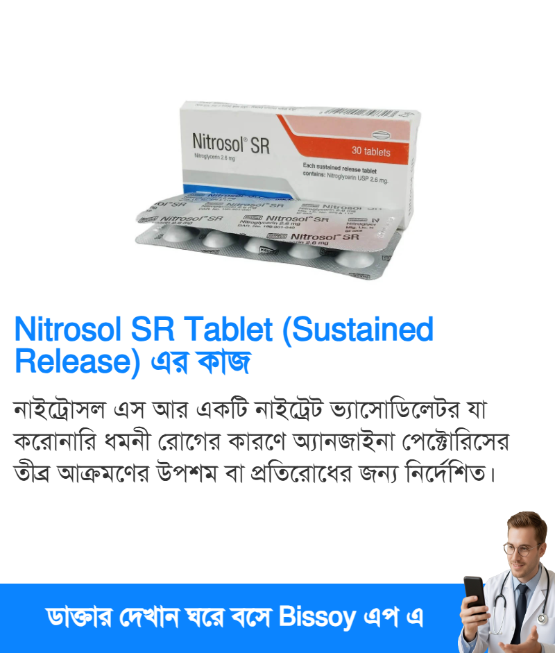 ব্যবহার