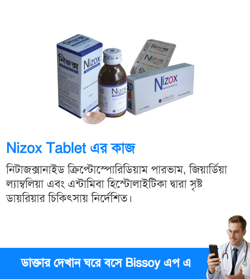 ব্যবহার