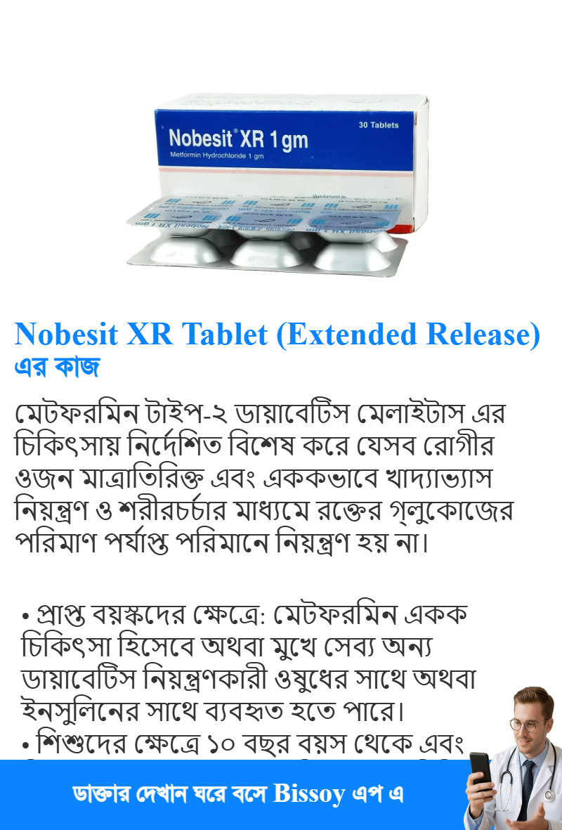 ব্যবহার