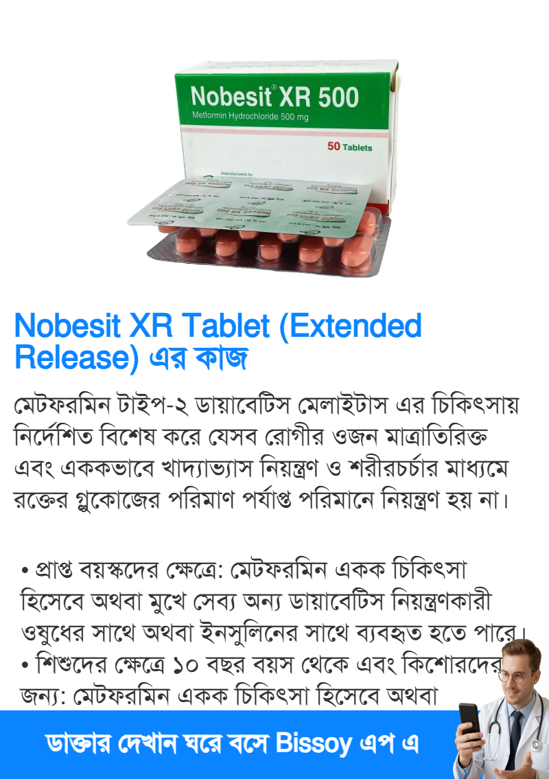 ব্যবহার
