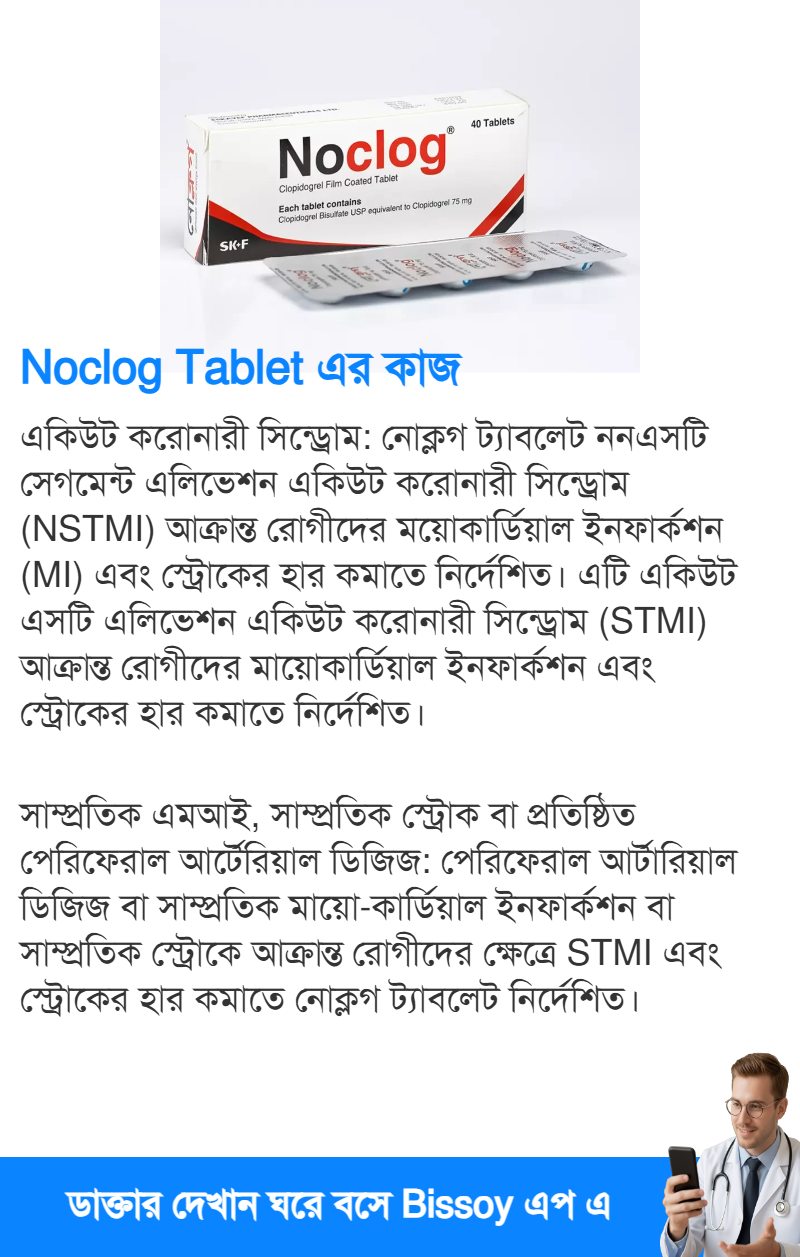 ব্যবহার