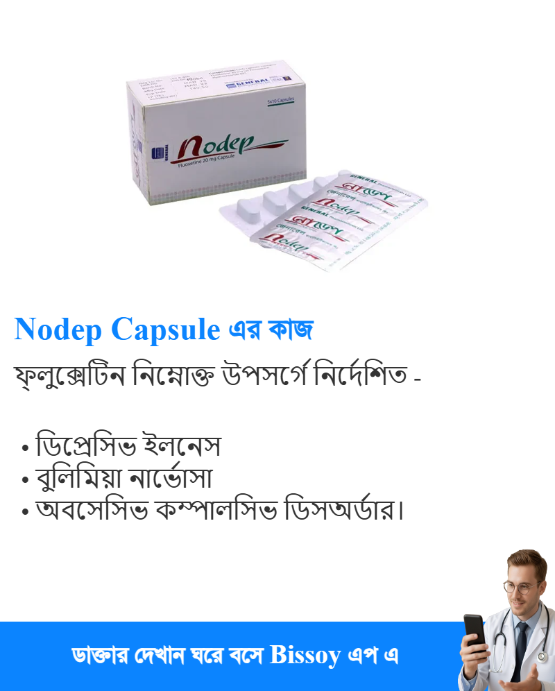 ব্যবহার