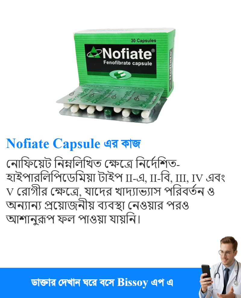 ব্যবহার